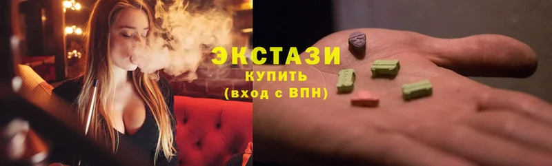 Ecstasy Дубай  Верхотурье 