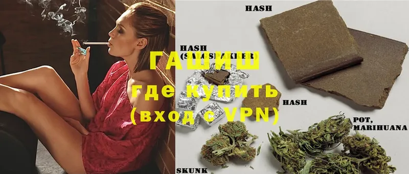 ГАШИШ hashish  продажа наркотиков  kraken ТОР  Верхотурье 