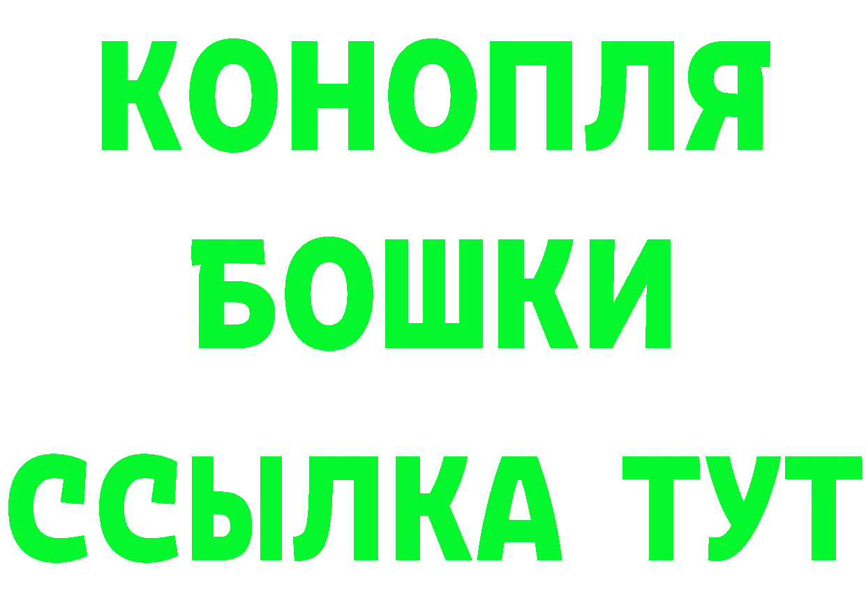 ГАШ гарик tor мориарти гидра Верхотурье