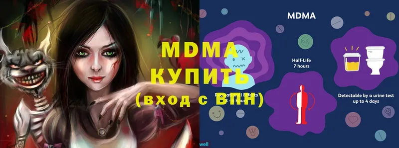 МДМА молли Верхотурье